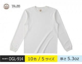 【OGL-914】オーガニックコットンロングスリーブＴシャツ