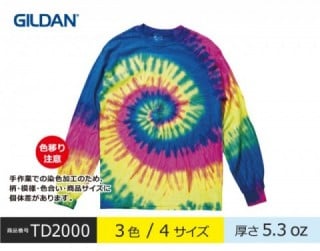 【TD2000】レインボー ロングスリーブ Tシャツ