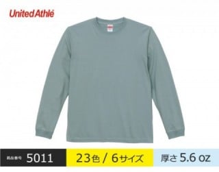 【5011】ロングスリーブ Tシャツ（袖リブ付）