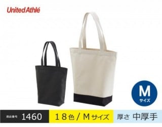 【1460】レギュラー キャンバス トートバッグM